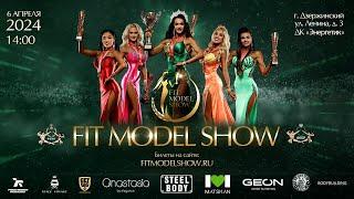 Fit Model Show - 2024