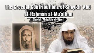 Shaykh Abd al-Rahman al-Muallimi’s Contributions in Creed (Aqidah) - Shaykh Abdullah al-Ujayri