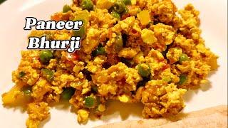 Paneer bhurji | cottage cheese recipe