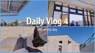 Short Daily Vlog 4 | Yarmouk University