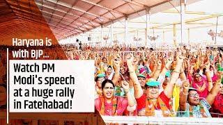 PM Modi addresses Public Meeting at Fatehabad, Haryana