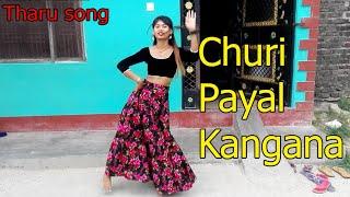 Churi Payal Kangana Tharu Song | Cover Dance Video | Dancer Dimpal