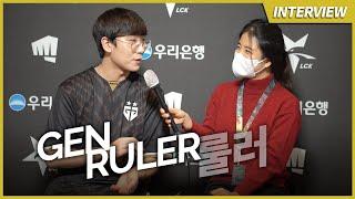 Ruler misses having audience at LoL Park | Ashley Kang