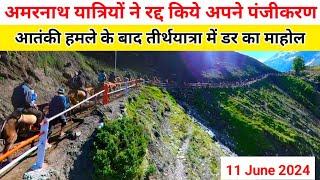 amarnath yatra 2024 update | amarnath yatra update today | amarnath yatra opening date | amarnath