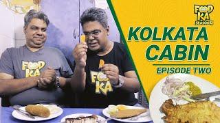 Kolkata’s Best Cabin | Episode 2 | Foodka S04E05 | Mir Afsar Ali | Indrajit Lahiri