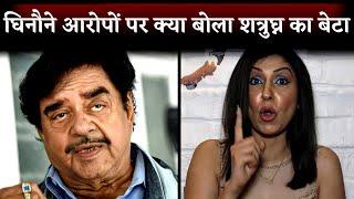 Shatrughan Sinha's Son Luv Sinha Reply Pooja Mishra