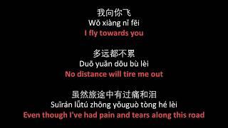 张靓颖, 邓紫棋 - 雨蝶 // Jane Zhang, G.E.M. - Yu Die (Rain Butterfly) - lyrics, pinyin, English translation