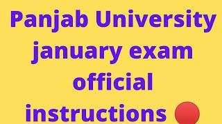 PU online january exam official instructions|PU exam latest updates|PU reappear exam official News