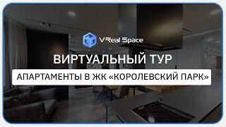 Виртуальный тур по Квартире в Сочи. Matterport.