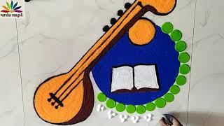 Beautiful basant panchami rangoli design | attractive creative rangoli design for vasant panchami