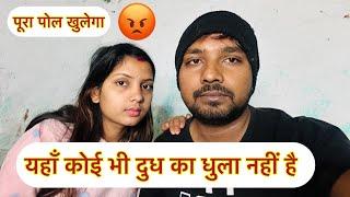 कोई भी दुध का धुला नहीं है यहाँ  हम अपने LIFE मे खुश थे लेकिन ..  KAJAL MITHUN VLOG |