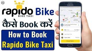 रैपीडो बाइक टैक्सी बुक करना सीखें | Rapido Bike Taxi Kaise Book Kare | Humsafar Tech