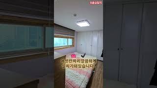 신촌리 상업지 대박물건! 2층집+별채 4억7천