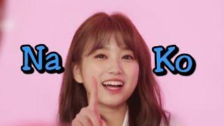 Nako 야부키 나코 Compilation 2