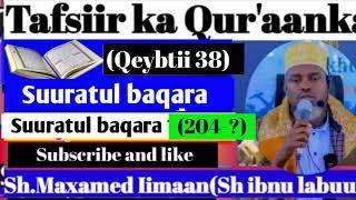 Tafsiirka suuratul baqara 204-210 sheekh maxamed iimaan aadam sheekh ibnu labuun