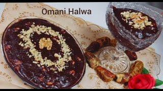 Omani Halwa  Recipe | Khajoor Halwa | Traditional Sweet of Oman |Dates Halwa | most Healthy Recipe