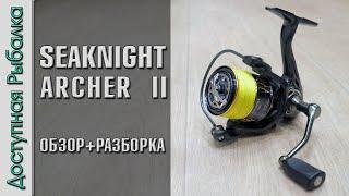 ЛУЧШАЯ КАТУШКА с АлиЭкспресс за 20$ ⁉ SeaKnight Archer 2 | Обзор с разборкой