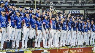 WBSC Premier12 2024 Recap