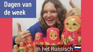 Dagen van de week in het Russisch