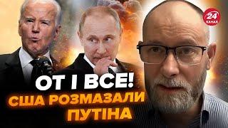 ЖДАНОВ: Байден ОШЕЛЕШИВ Зеленського! Путіна РОЗРИВАЄ від рішення США. Екстрений ПРОГНОЗ у війні