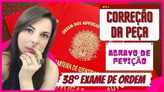 38º Exame - correção da peça | AGRAVO DE PETIÇÃO