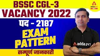 BSSC CGL 3 | BSSC CGL 3 Exam Pattern 2022 | Bihar SSC CGL 3 Exam Pattern | Complete Details