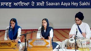 Saavan Aaya Hey Sakhi - Prabhnoor & Uppma K - Gurmat Sangeet Raag Kirtan