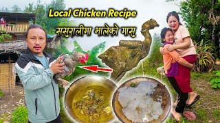 Chicken gravy recipe & Rice at in-laws house Bhojpur | New Nepali village vlog | Nepali family Vlog