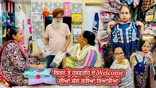 ਕਿਰਨ ਤੇ ਹਰਫ਼ਤਹਿ ਦੇ Welcome ਦੀਆਂ ਚੱਲ ਰਹੀਆਂ ਤਿਆਰੀਆਂ || Deep Matharu