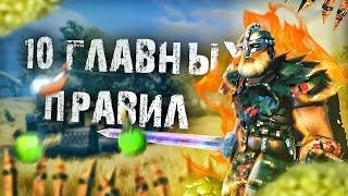 10 ГЛАВНЫХ ПРАВИЛ ВЫЖИВАНИЯ в VALHEIM