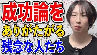 【成功哲学】最も才能のある人ではなく最もラッキーな人が成功することを数学的に証明したイグノーベル賞研究を紹介