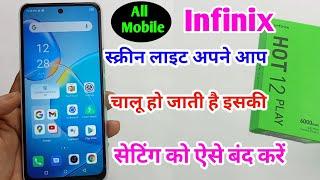 how to fix automatic screen on problem infinix hot 12 play / screen ki light apne aap jal jaati hai