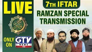 LIVE : Irfan e Ramzan | GTV Special 7th Iftar Transmission | Ramadan 2025 | GTV News