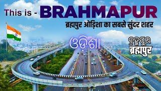 BERHAMPUR CITY | BRAHMAPUR TOWN | THE SILK CITY OF ODISHA | GANJAM TOURIST PLACE 