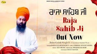 Raja Sahib Ji || Baba Gulab singh Ji Chamkaur Sahib Wale || New Punjabi Song 2024 || Anand Music