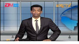 Evening News in Tigrinya for December 29, 2024 - ERi-TV, Eritrea