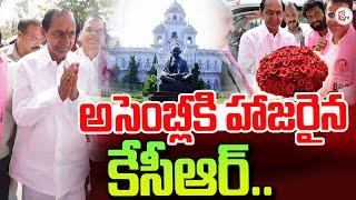 KCR In Telangana Assembly | KCR Attended In Telangana Legislative Assembly Day - 01| #kcr