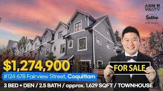 Video Tour #124 678 Fairview Street, Coquitlam | 스티브한 밴쿠버 부동산 TV