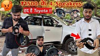 SHOCKING!  ग़ुस्से में तोड़ दिये Brand New FORTUNER के 4 Speakers  ₹45 लाख में क्या है ये सब !!