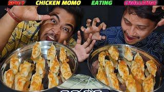 SPICY CHICKEN MOMO EATING CHALLENGE ME VS ANIKET l @INDIANEATINGCHALLENGES