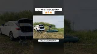 ОТКРЫТИЕ СЕЗОНА 2025 #рыбалка  #fishing #спиннинг ##shorts #рекомендации #хищник #юмор