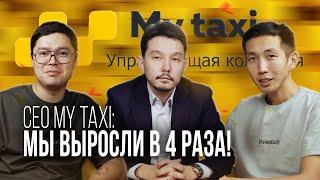 My Taxi - 300 машин в управлении! Как пассивно зарабатывать на такси?