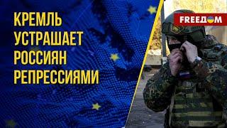 Репрессии и судебные преследования в России учащаются. Канал FREEДОМ