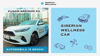 AUTOprojekat Siberian Wellness Car - punom brzinom ka automobilu iz snova!