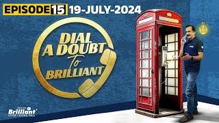 DIAL A DOUBT TO BRILLIANT | 19 July 2024 | Episode - 15