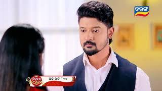 Mo Sindurara Adhikara | Episodic Promo-1272 | 20th July 2024  @8.30 PM | Tarang TV | Tarang Plus