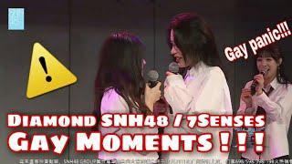 Dai Meng (Diamond) SNH48/7SENSES GAY MOMENTS !!!