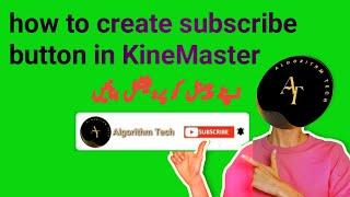 how to create subscribe button in KineMaster || create subscribe button on youtube || green screen