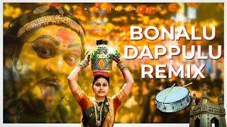 Hyderabad Bonalu Dappulu Remix | Dj Nikhil Martyn