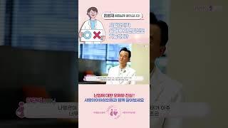 시험관아기 실패 후 자연임신도 가능하다?